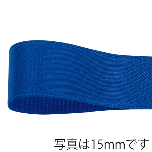 青山 リボン　グロリアスサテン　6820 18×30 #22 1巻（ご注文単位1巻）【直送品】