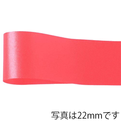青山 リボン カスタムサテン 1300 11×92 #97 1巻(ご注文単位1巻)【直送品】