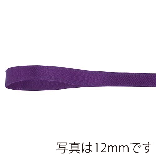 青山 リボン　リーガルサテン　2614 24×25 ＃550 1巻（ご注文単位1巻）【直送品】