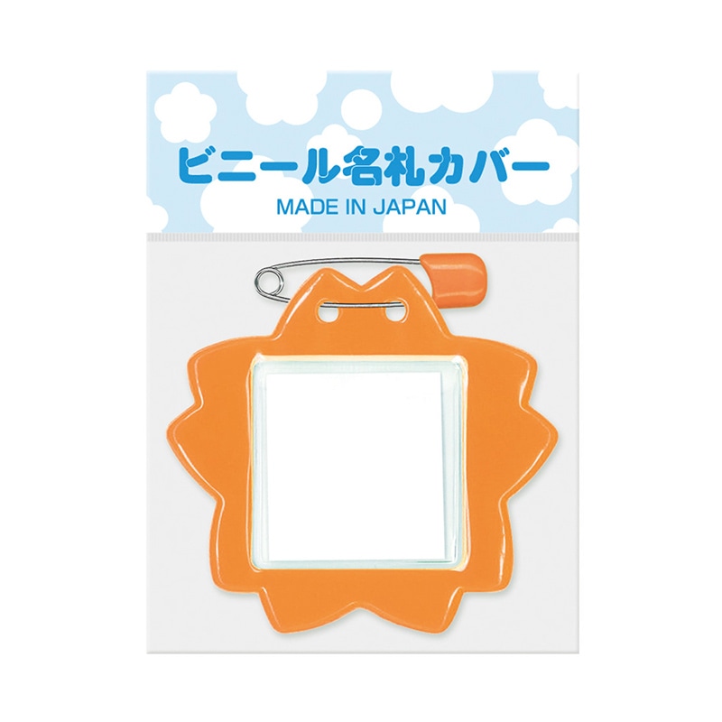共栄プラスチック 桜型名札 オレンジ 1枚パック C-7-1-O 1枚(ご注文単位5枚)【直送品】