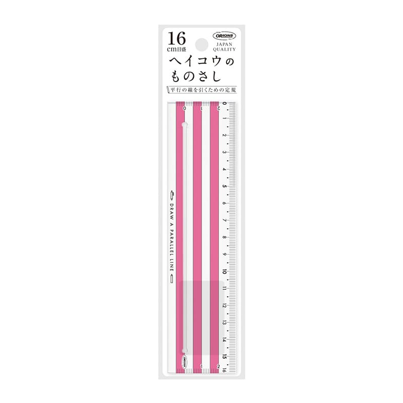 共栄プラスチック ヘイコウのものさし 16cm ピンク HM-16-KP 1本（ご注文単位1本）【直送品】