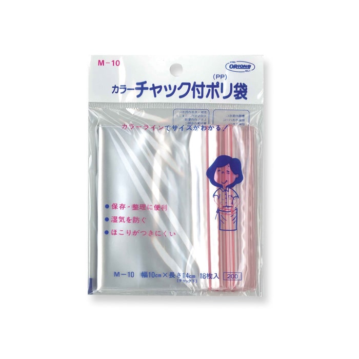 共栄プラスチック カラーチャック付ポリ袋 B7判用 M-10 1パック（ご注文単位1パック）【直送品】
