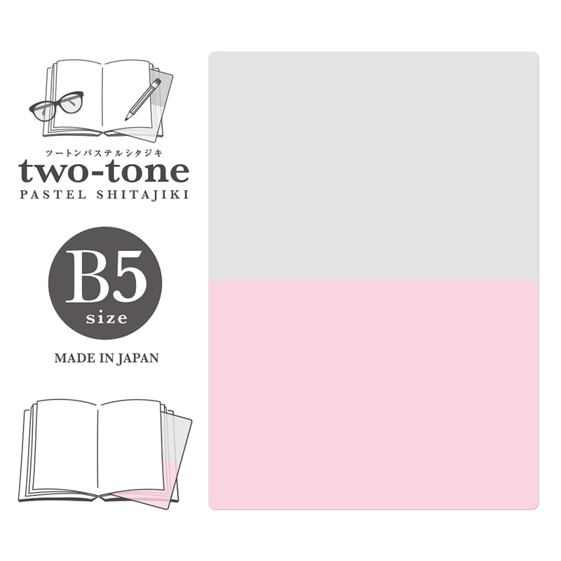 共栄プラスチック two-tone パステルシタジキ B5 カラー01 TTS-B5-01 1枚（ご注文単位5枚）【直送品】