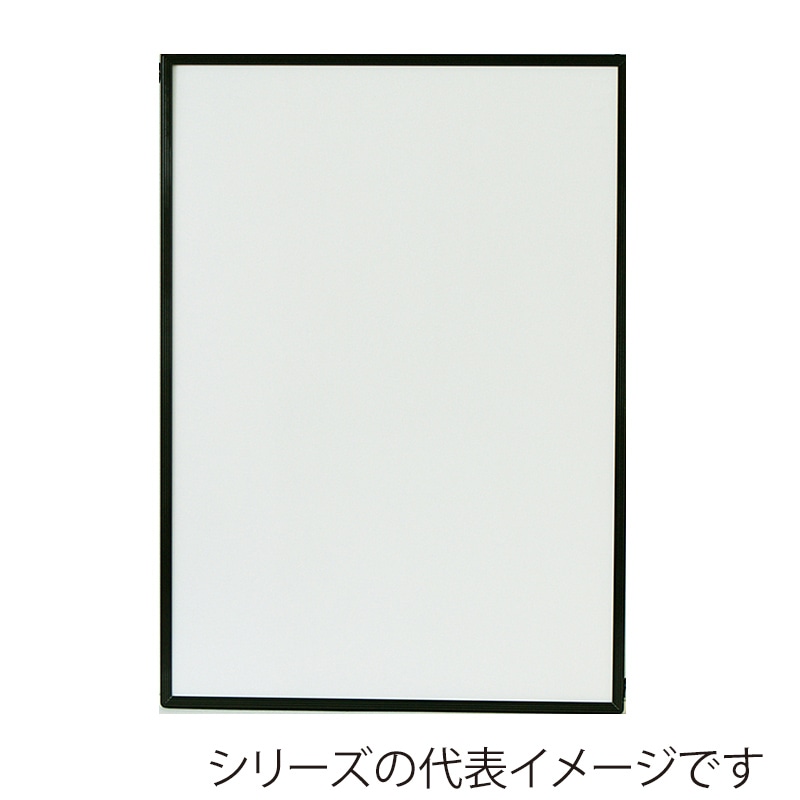 ジャパンアート アルミフレーム エコイレパネ スタンダード A0 ブラック ST-A0-BK 1枚(ご注文単位1枚)【直送品】
