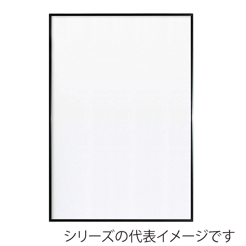 ジャパンアート アルミフレーム　アモット A3　ブラック AM-A3-BK 1枚（ご注文単位1枚）【直送品】