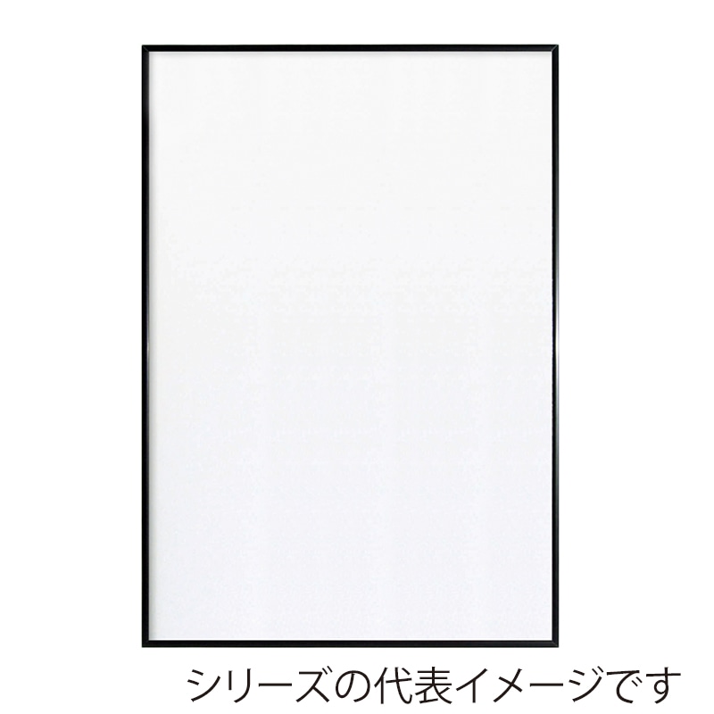 ジャパンアート アルミフレーム　アモット A4　ブラック AM-A4-BK 1枚（ご注文単位1枚）【直送品】