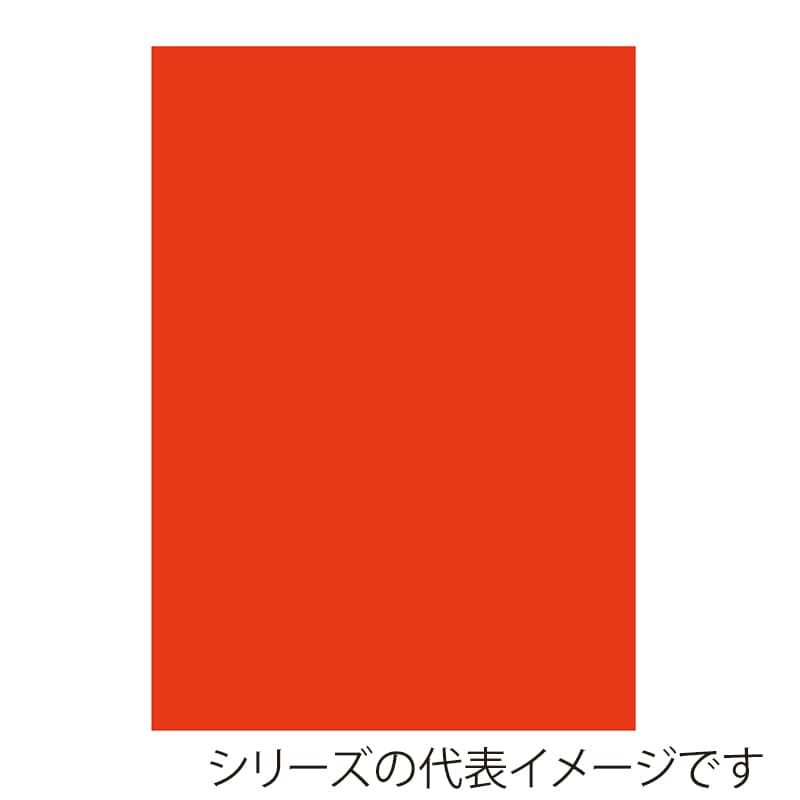 ジャパンアート ニューカラーボード 5mm厚　B2　レッド BP-5CB-B2-RD 1枚（ご注文単位1枚）【直送品】