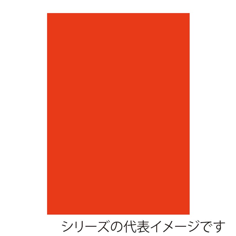 ジャパンアート ニューカラーボード 5mm厚　B3　レッド BP-5CB-B3-RD 1枚（ご注文単位1枚）【直送品】