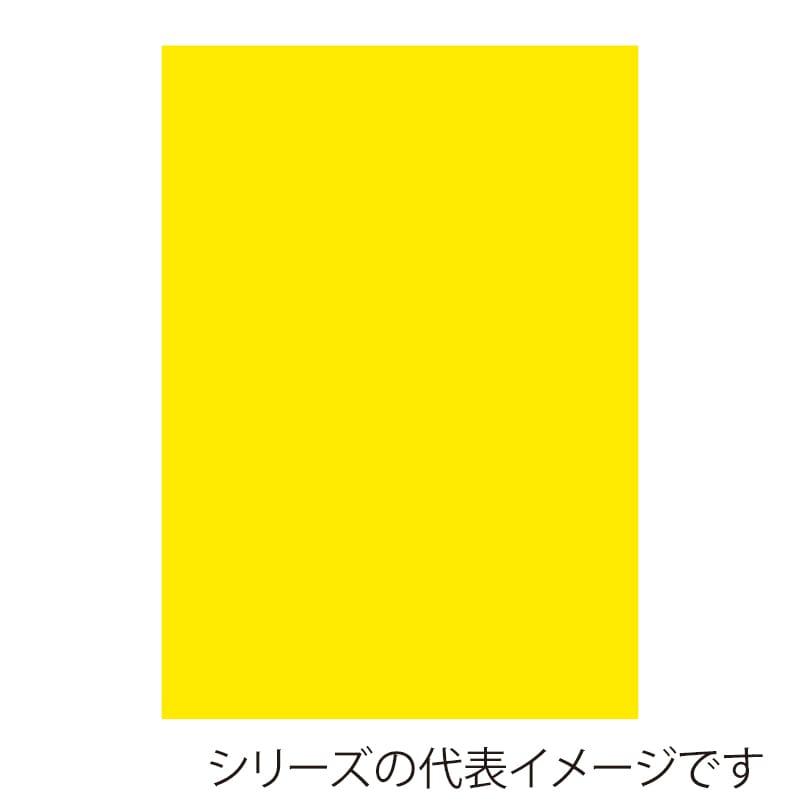 ジャパンアート ニューカラーボード 5mm厚　B1　イエロー BP-5CB-B1-YL 1枚（ご注文単位1枚）【直送品】