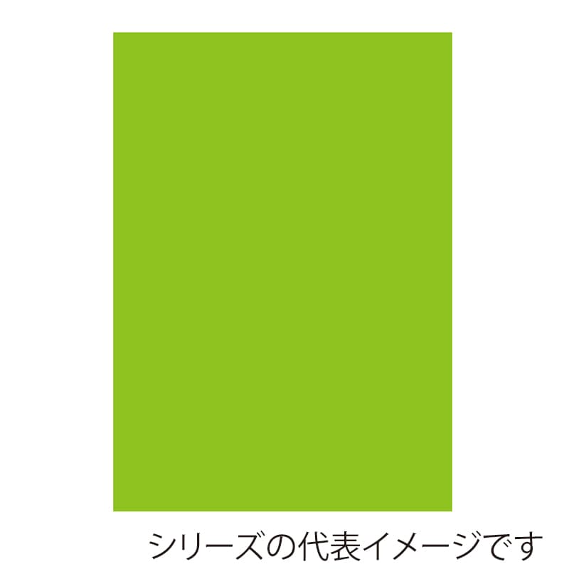 ジャパンアート ニューカラーボード 5mm厚　A2　イエローグリーン BP-5CB-A2-YG 1枚（ご注文単位1枚）【直送品】