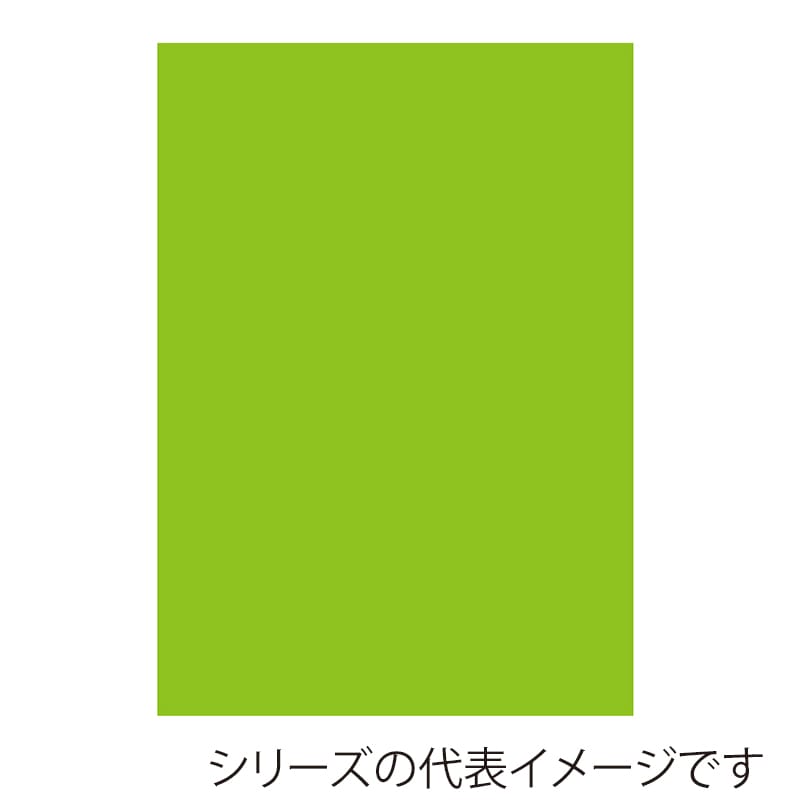 ジャパンアート ニューカラーボード 5mm厚　3×6　イエローグリーン BP-5CB-3×6-YG 1枚（ご注文単位5枚）【直送品】