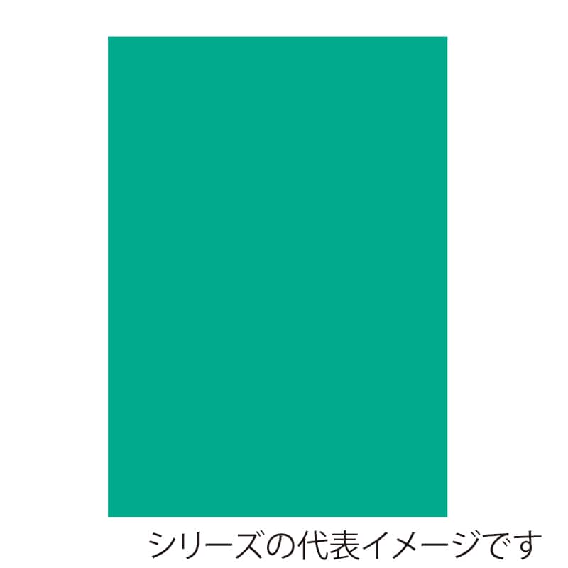 ジャパンアート ニューカラーボード 5mm厚　B1　アクアグリーン BP-5CB-B1-AG 1枚（ご注文単位1枚）【直送品】