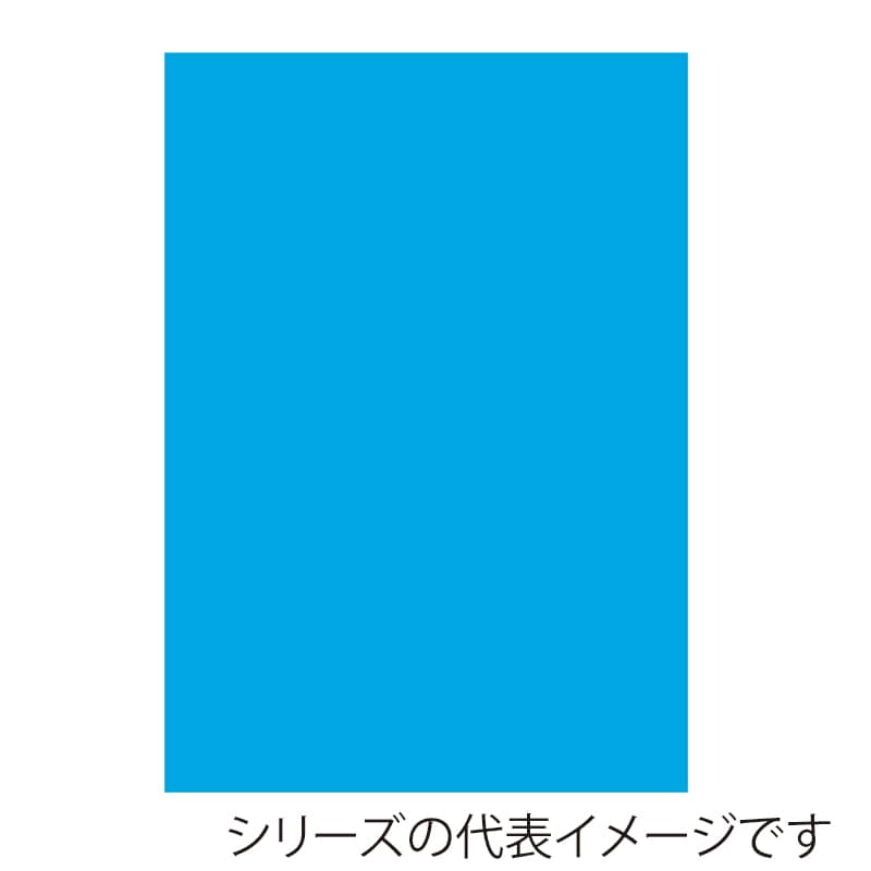 ジャパンアート ニューカラーボード 5mm厚　B1　ミルクブルー BP-5CB-B1-MB 1枚（ご注文単位1枚）【直送品】