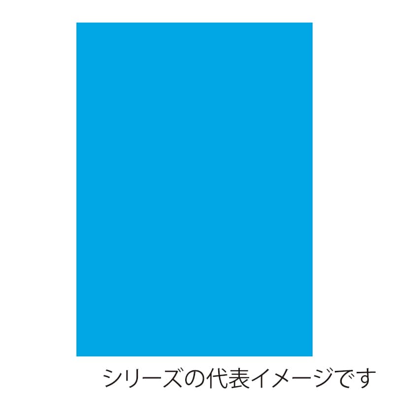 ミルクブルー