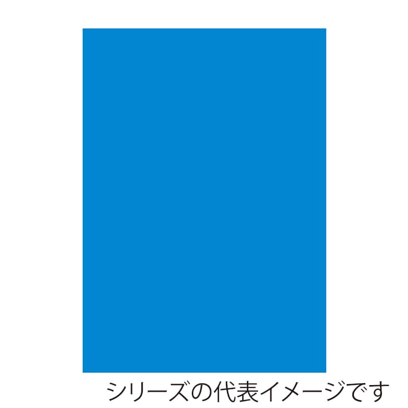 ジャパンアート ニューカラーボード 5mm厚　B2　ブルー BP-5CB-B2-BL 1枚（ご注文単位1枚）【直送品】