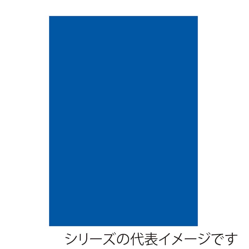 ジャパンアート ニューカラーボード 5mm厚　B3　ダークブルー BP-5CB-B3-DB 1枚（ご注文単位1枚）【直送品】