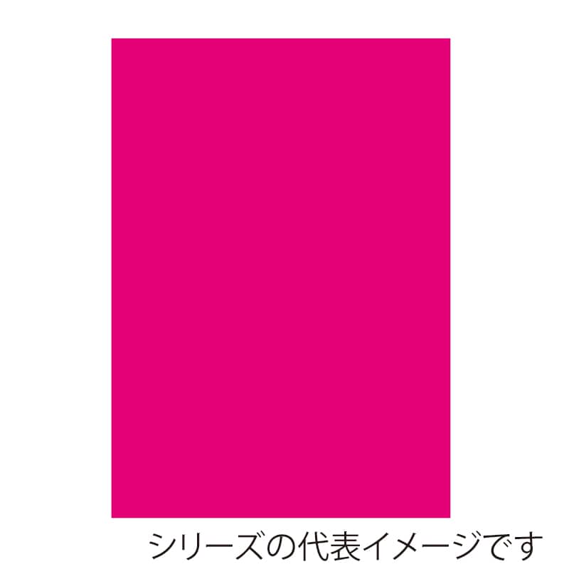 蛍光ピンク