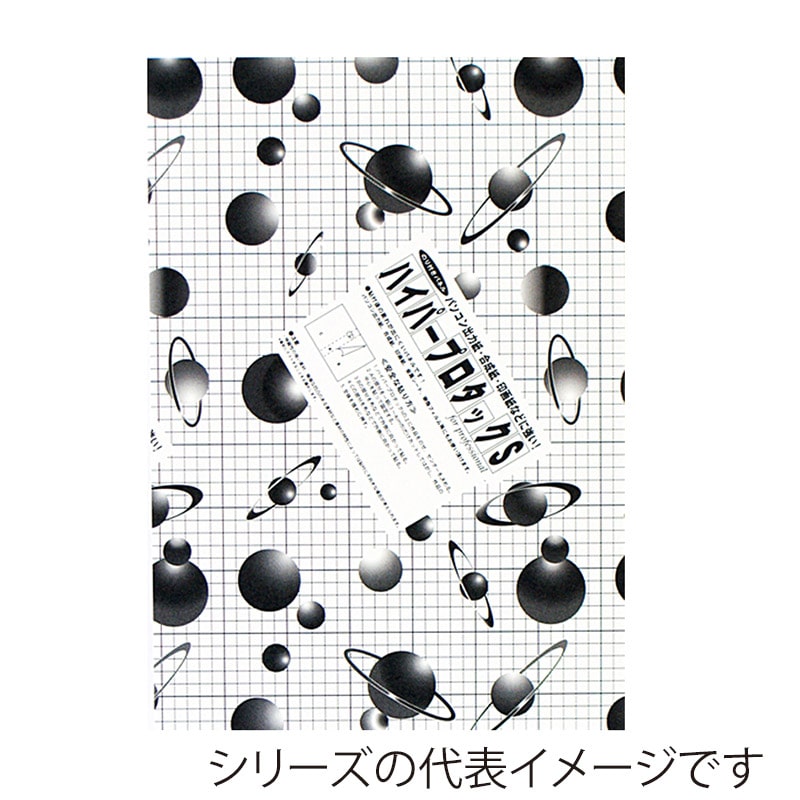 ジャパンアート パネル　ハイパープロタックS 7mm厚　A4 7HP-A4 1枚（ご注文単位1枚）【直送品】