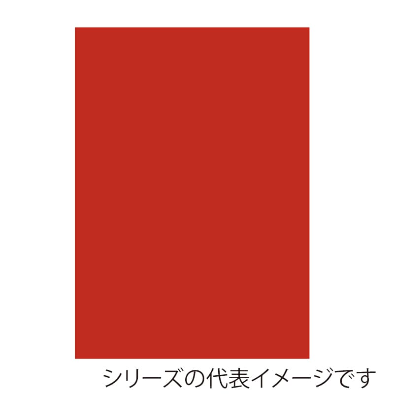アメリカンレッド