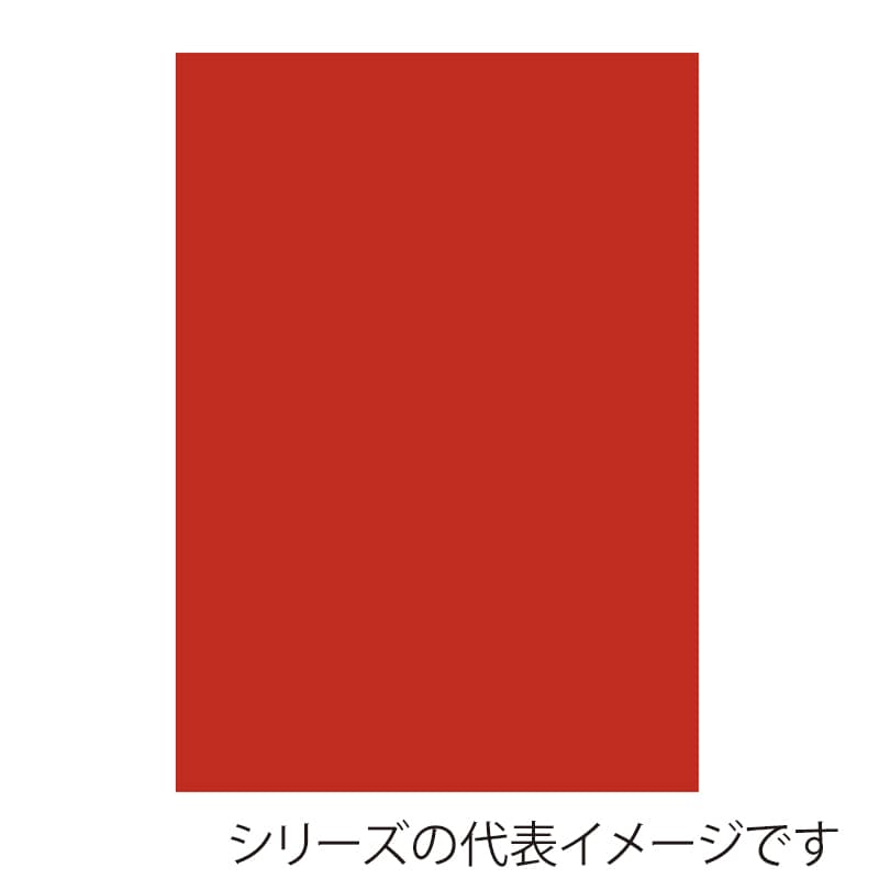 アメリカンレッド