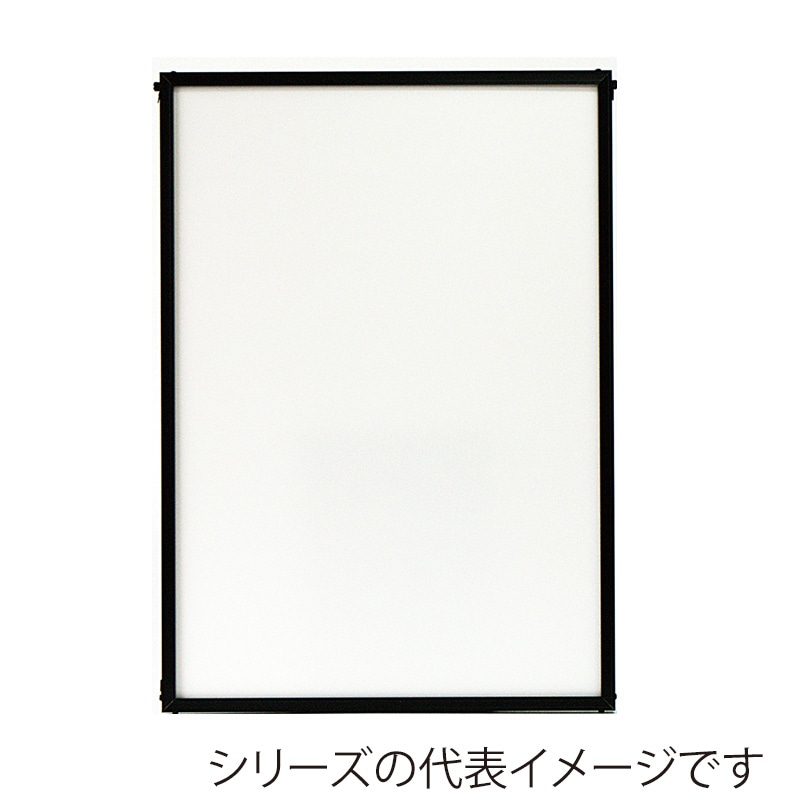 ジャパンアート アルミパネル ディキシィ 画用紙四ッ切 ブラック DY-G22-BK 1枚(ご注文単位1枚)【直送品】