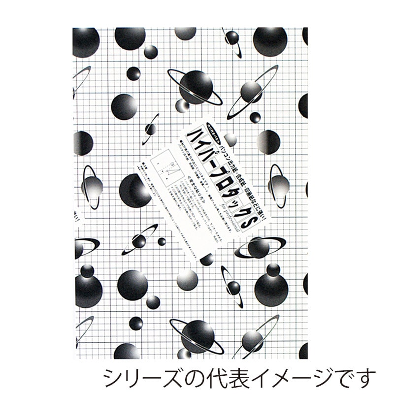 ジャパンアート パネル　ハイパープロタックS 1mm厚　A2 1HP-A2 1枚（ご注文単位1枚）【直送品】