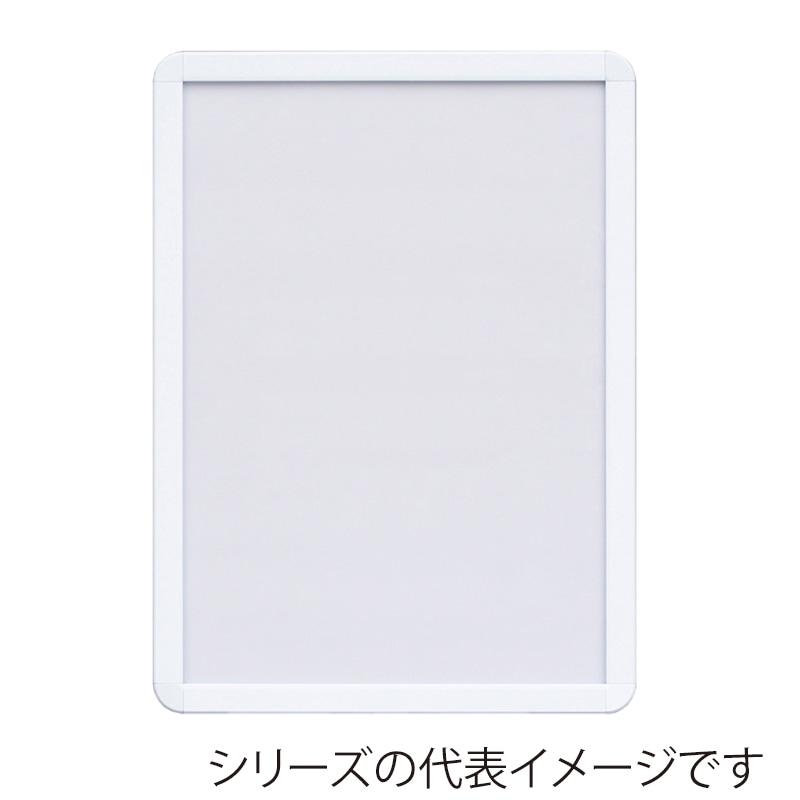 ジャパンアート アルミフレーム　オープンパネルライトP B2　ホワイト×ホワイト OPL-B2-WH2 1枚（ご注文単位1枚）【直送品】