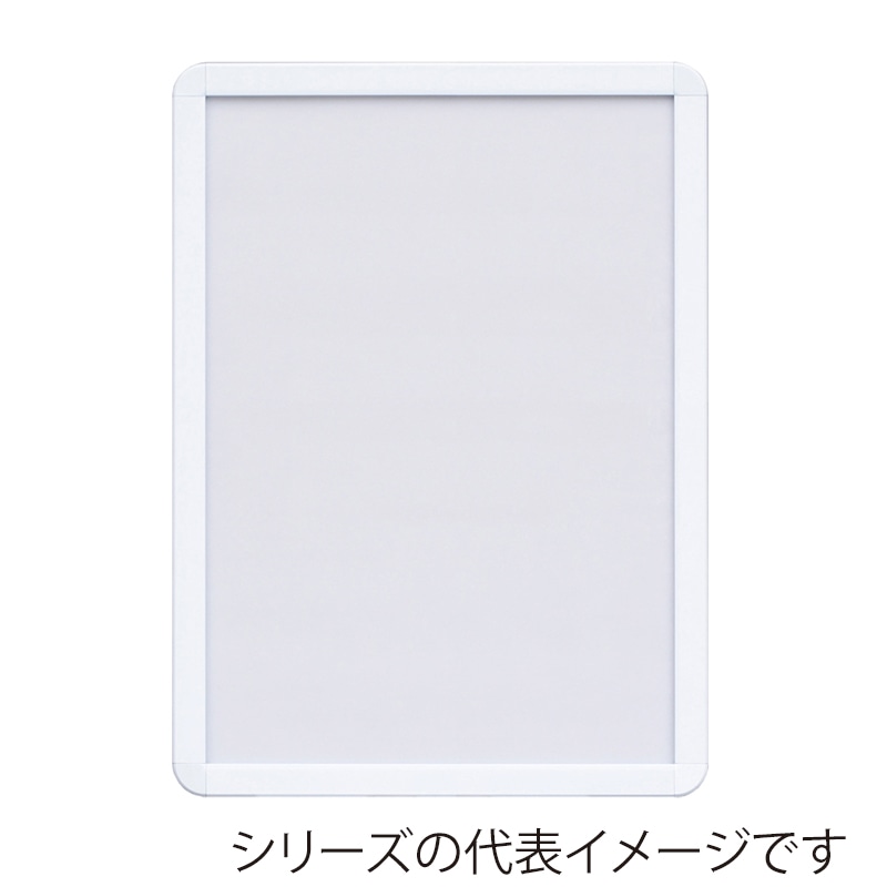 ジャパンアート アルミフレーム　オープンパネルライトP A3　ホワイト×ホワイト OPL-A3-WH2 1枚（ご注文単位1枚）【直送品】