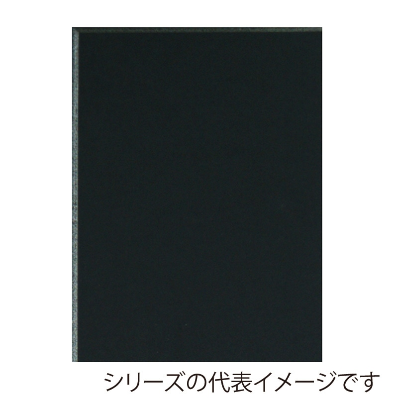 ジャパンアート ブラックボード 7mm厚　A2 7BL-A2 1枚（ご注文単位1枚）【直送品】