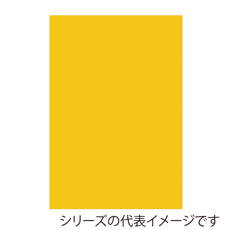 ジャパンアート ボード　カラーポップコーア 5mm厚　B1　イエロー 5PC-B1-YL 1枚（ご注文単位1枚）【直送品】