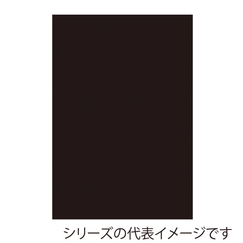 ブラック