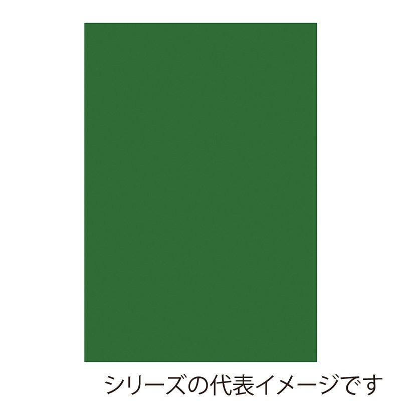 ジャパンアート ボード カラーポップコーア 5mm厚 A2 グリーン 5PC-A2-GR 1枚(ご注文単位1枚)【直送品】