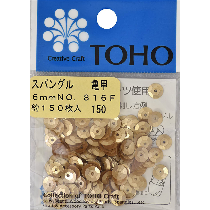 TOHO スパングル 亀甲 約6mm つや消しベージュ 約150枚入り No.816F 1枚（ご注文単位1枚）【直送品】