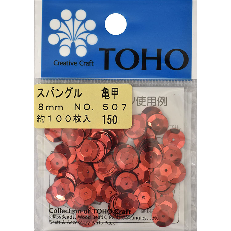 TOHO スパングル 亀甲 約8mm レッド 約100枚入り No.507 1枚（ご注文単位1枚）【直送品】