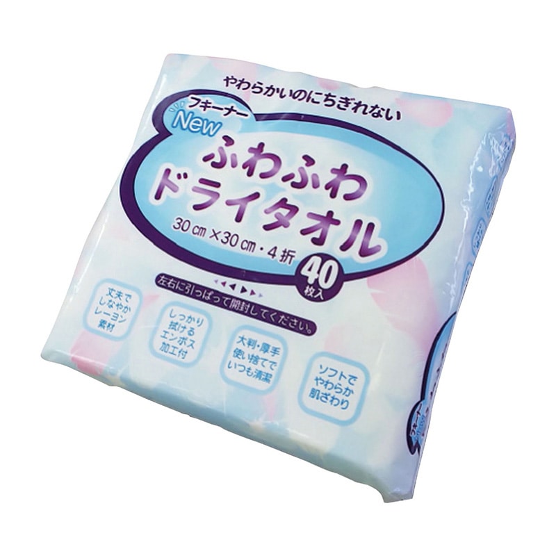 フキーナー　ふわふわドライタオル 40枚×24パック　30×30cm  1個（ご注文単位1個）【直送品】