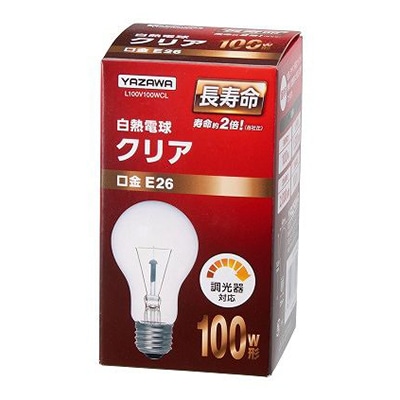 ヤザワコーポレーション 白熱電球 長寿命クリア 100W形 L100V100WCL 1個(ご注文単位1個)【直送品】