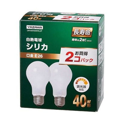 ヤザワコーポレーション 白熱電球 長寿命シリカ 40W形 2P LW100V40WWL2P 1個(ご注文単位1個)【直送品】