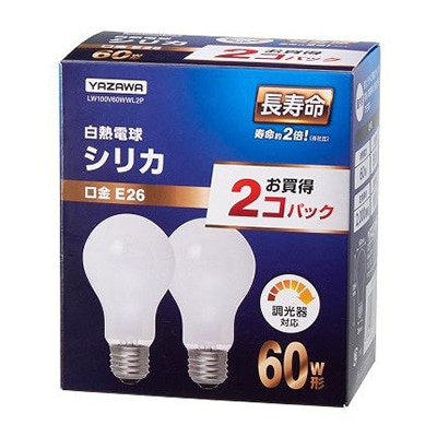 ヤザワコーポレーション 白熱電球 長寿命シリカ 60W形 2P LW100V60WWL2P 1個(ご注文単位1個)【直送品】