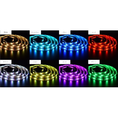 ヤザワコーポレーション LEDテープライト 2m レインボー TPL012RB 1個(ご注文単位1個)【直送品】