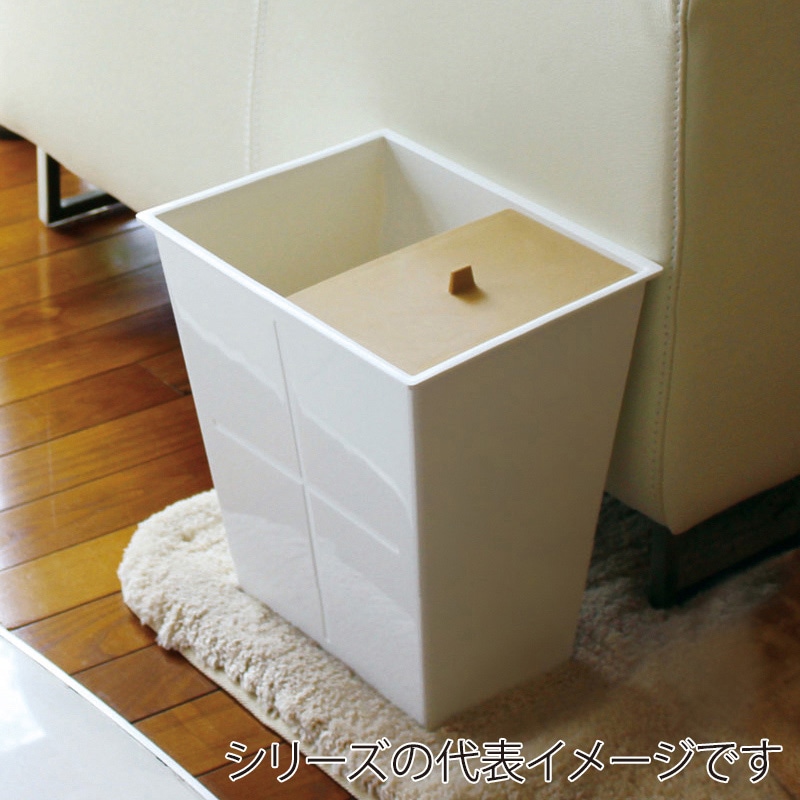 八幡化成 アンブルトラッシュ S フタ付き ブラック 232735 1個(ご注文単位1個)【直送品】