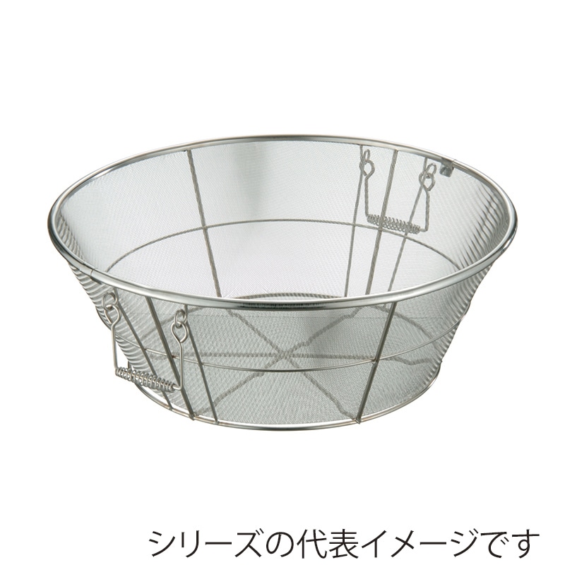 エムテートリマツ MT 18-8 SH揚ざる 荒目 55cm 041157004 1個(ご注文単位1個)【直送品】