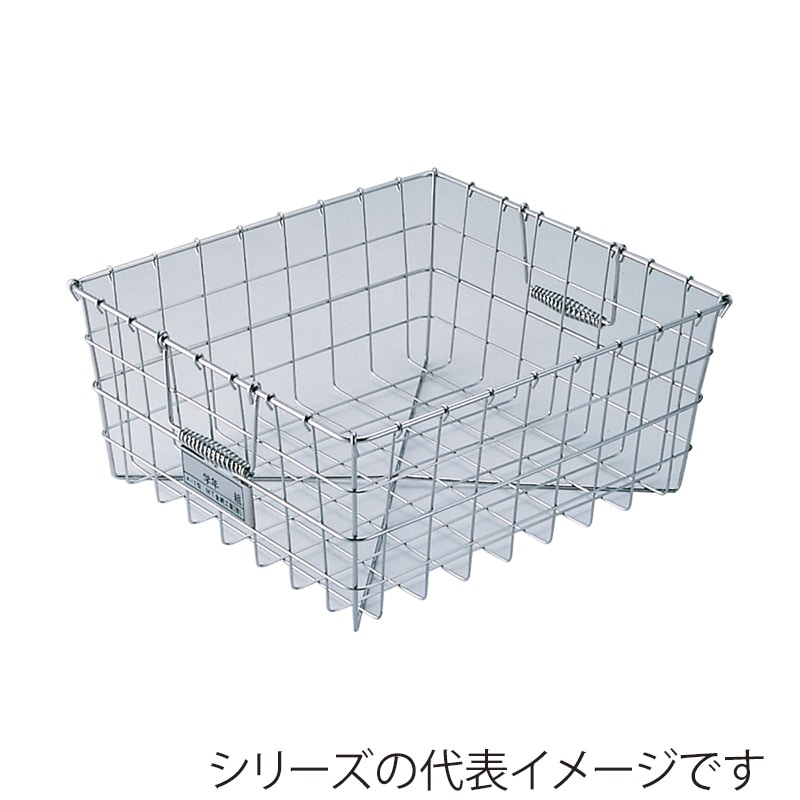 エムテートリマツ MT 18-8 食器篭 テーパー付 A-3 012028003 1個(ご注文単位1個)【直送品】