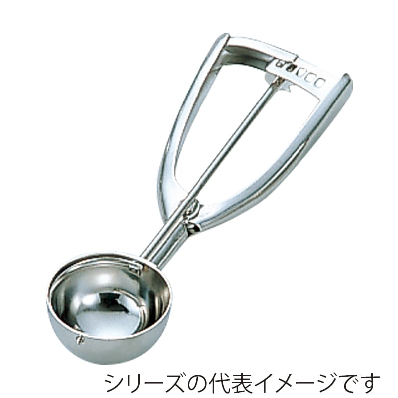 エムテートリマツ 18-8 DXアイスデッシャー #12 85cc 045106012 1個(ご注文単位1個)【直送品】