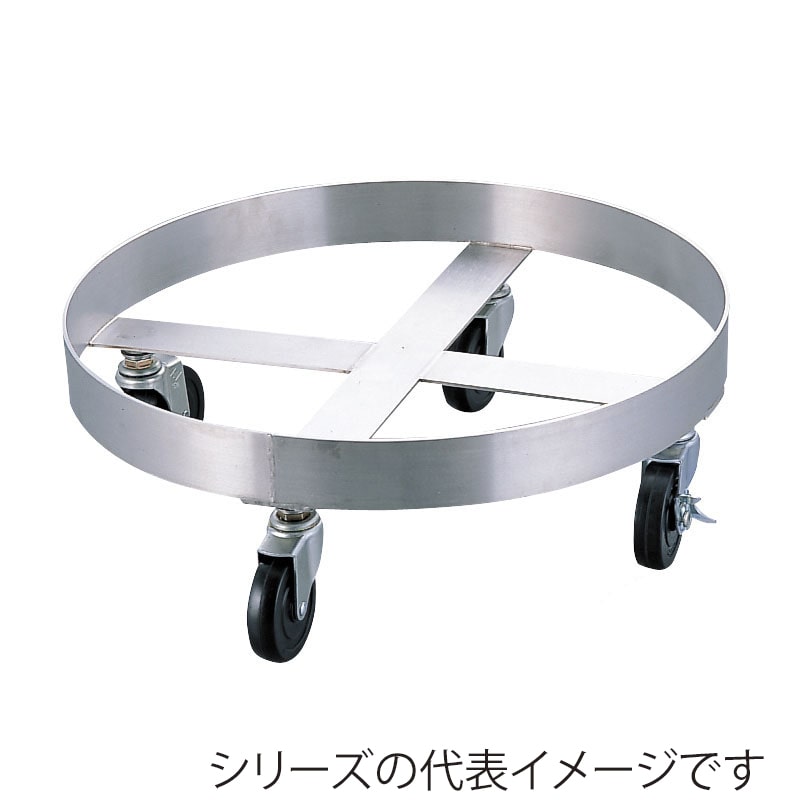 エムテートリマツ MT 18-8 キャベジカンドーリー 400mm 小 007066002 1個(ご注文単位1個)【直送品】