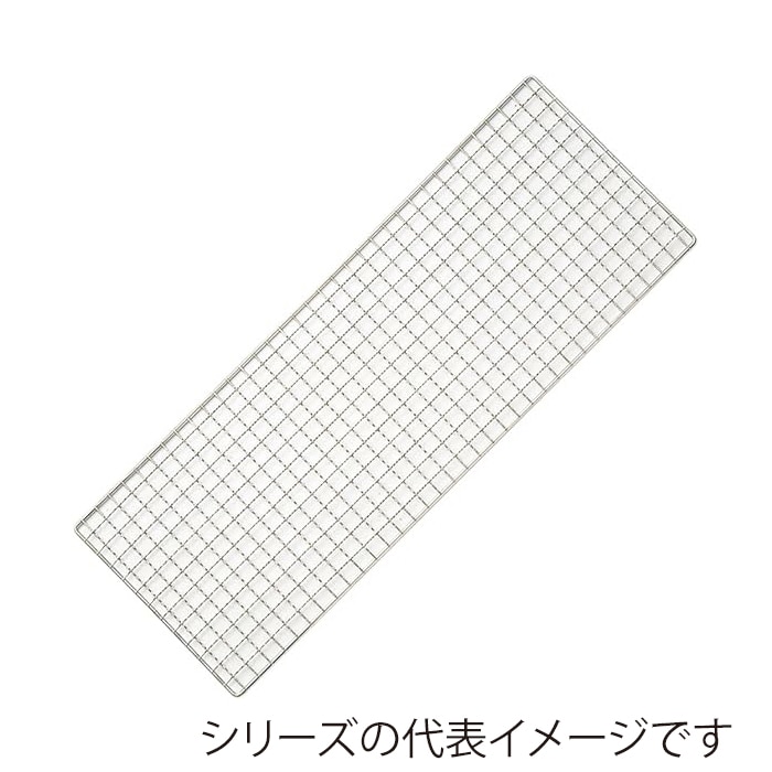 エムテートリマツ MT　18-8　焼網 175×595mm 036062005 1枚（ご注文単位1枚）【直送品】