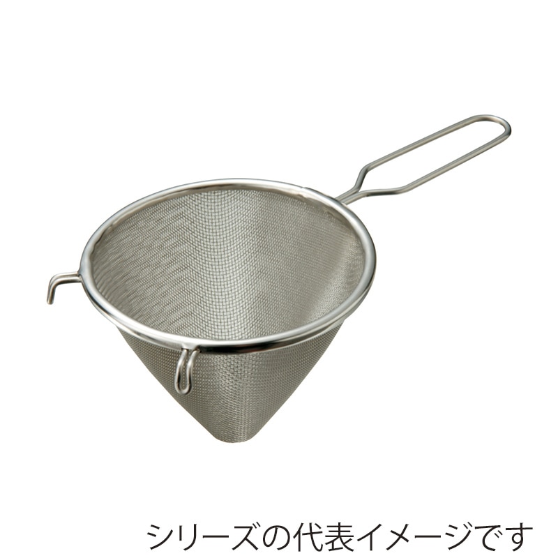 エムテートリマツ MT　18-8　三角ストレーナーW網 11cm 013418001 1個（ご注文単位1個）【直送品】