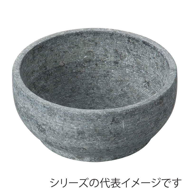 エムテートリマツ MTI　蛇紋石　石焼ビビンバ 18cm 027548018 1個（ご注文単位1個）【直送品】