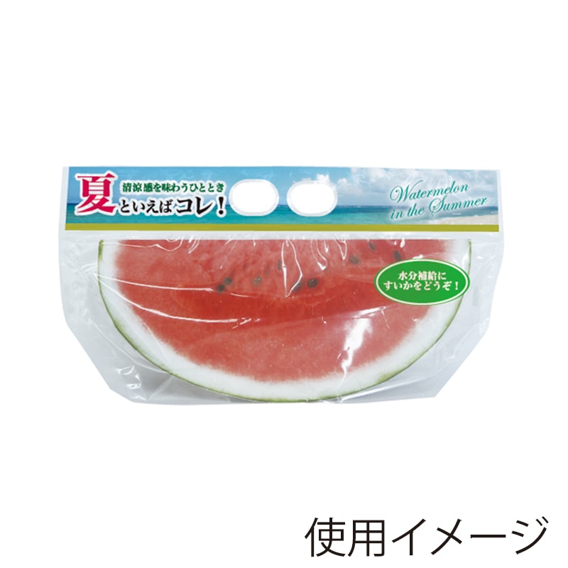 精工 手抜きポリ袋 チャック付きスタンドパック カットスイカ 中(青) 50枚/袋(ご注文単位20袋)【直送品】