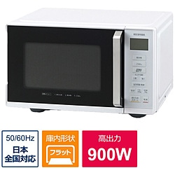 アイリスオーヤマ 電子レンジ　22L　フラットテーブル 22LIMB-F2202-W　ホワイト 101996 1台（ご注文単位1台）【直送品】