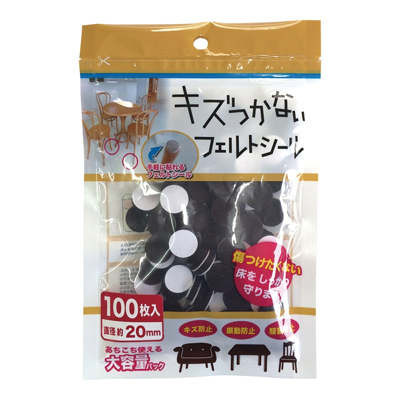 カーボーイ キズつかないフェルトシール 直径20mm 100枚入 292 1パック(ご注文単位1パック)【直送品】